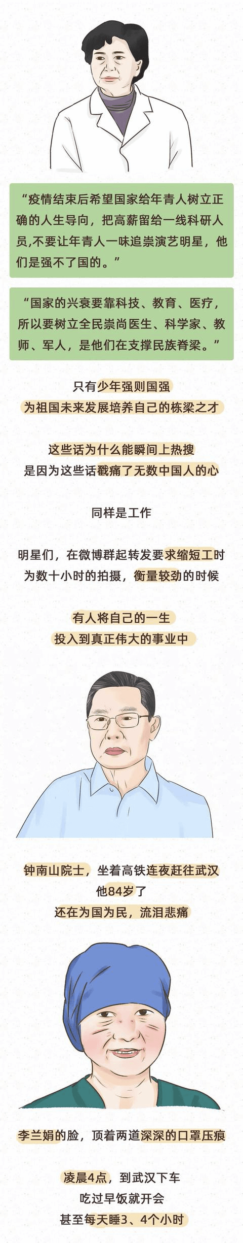 一句“你们还好吗”惹众怒，出国避疫的明星们又要回国避疫了