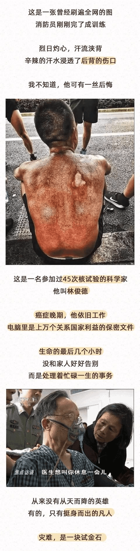 一句“你们还好吗”惹众怒，出国避疫的明星们又要回国避疫了