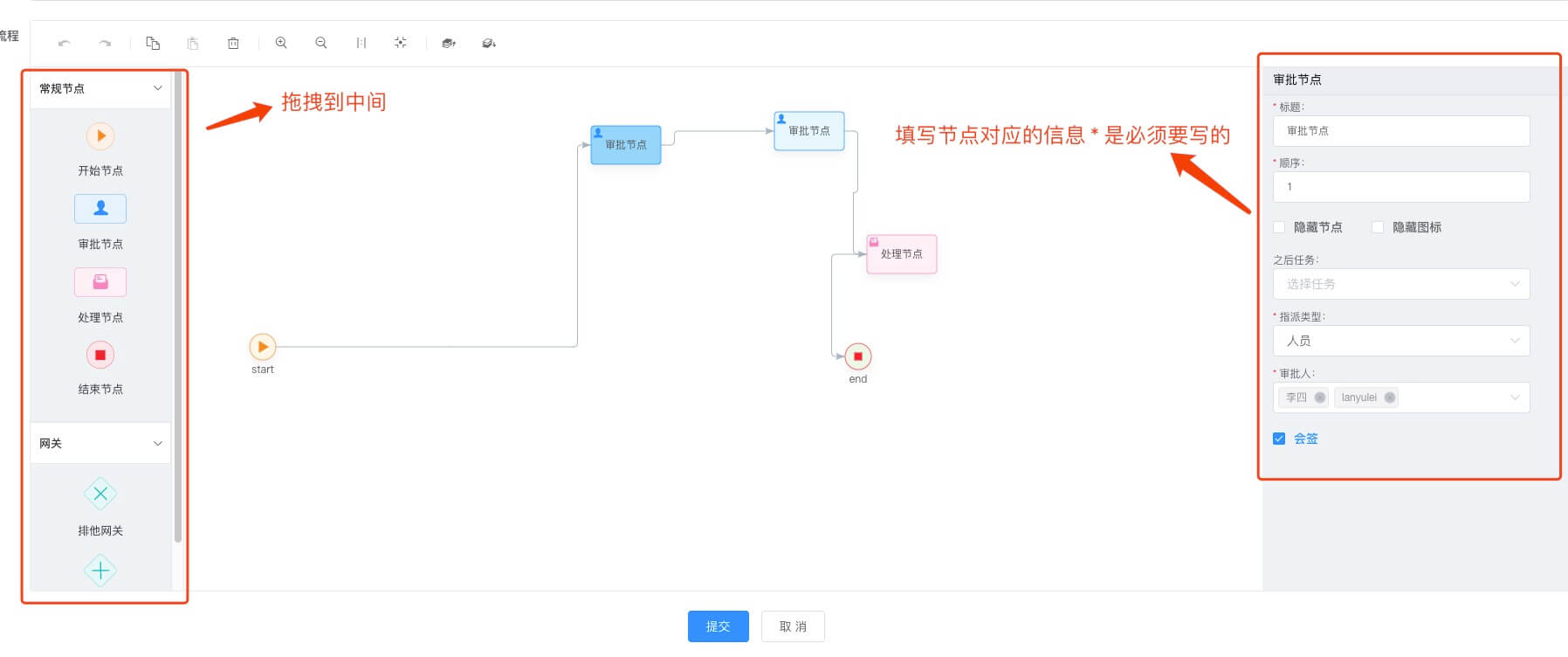 高效、简单、方便管理与维护的开源运维工单系统