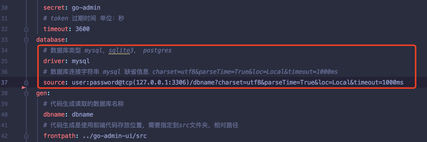 IDE 开发
