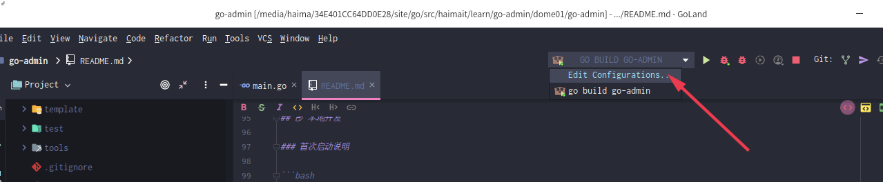 IDE 开发