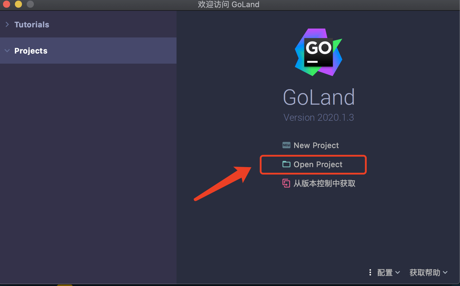 IDE 开发