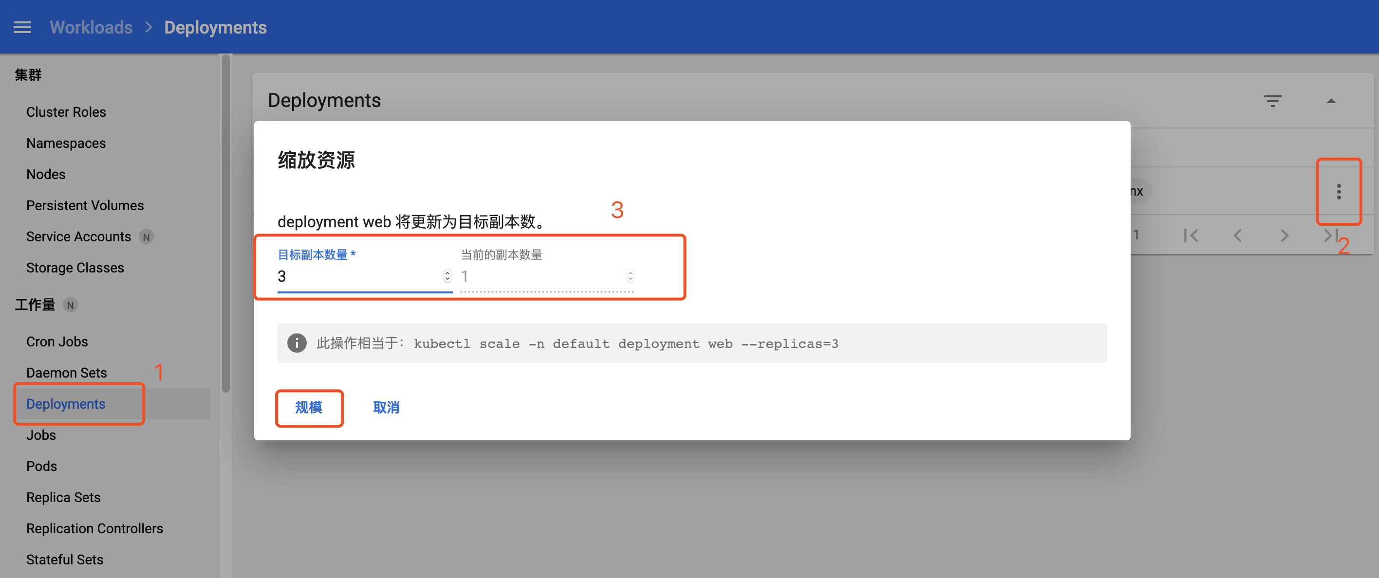 kubeadm快速部署一个Kubernetes集群（v1.18）