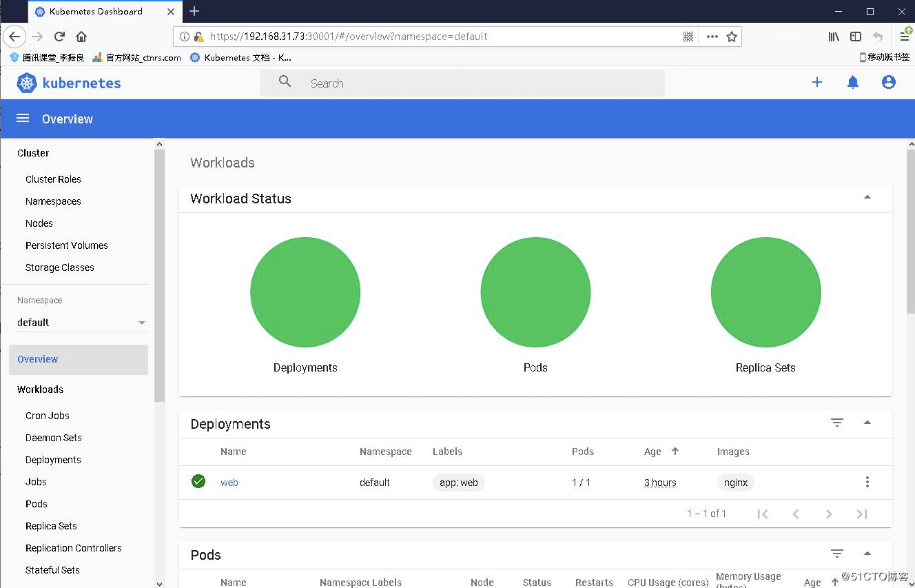 二进制部署一套完整的Kubernetes高可用集群（v1.18）
