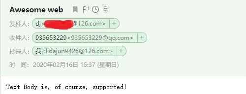 Go 每日一库之 email 使用详解