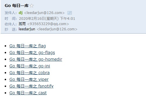 Go 每日一库之 email 使用详解
