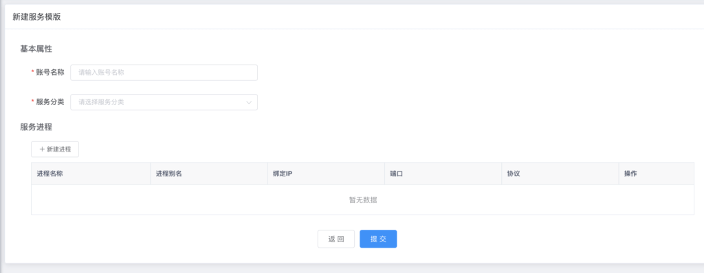 被 “ 困 ” 京城的时间里，我的CMDB的项目完成了雏形