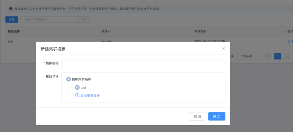被 “ 困 ” 京城的时间里，我的CMDB的项目完成了雏形