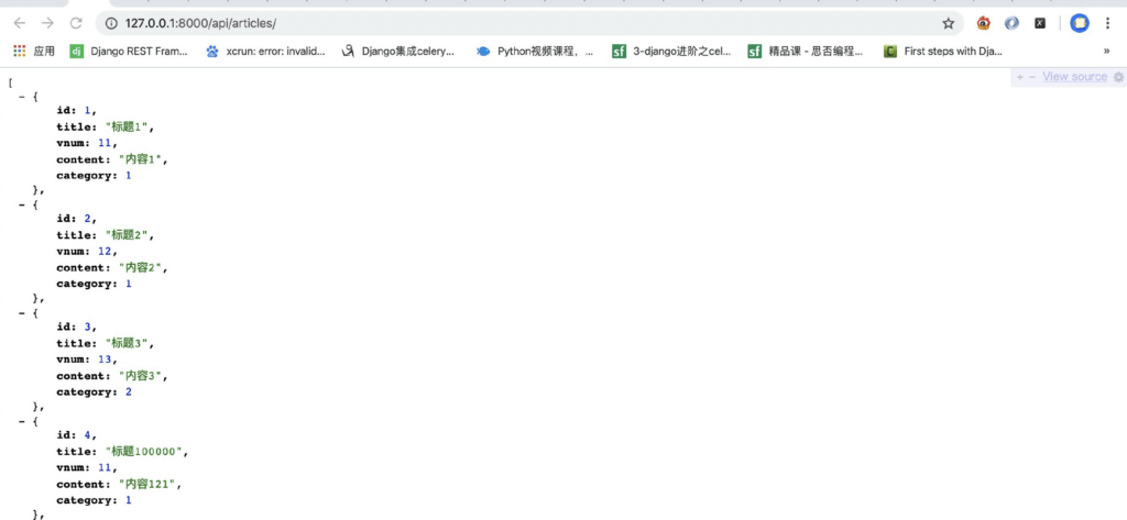 DRF实战之序列化高级