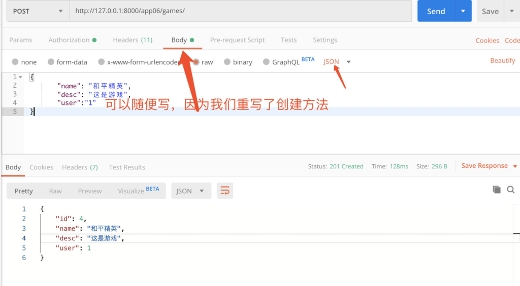 DRF实战之认证和权限