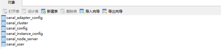 MySQL如何实时同步数据到ES？试试这款阿里开源的神器！