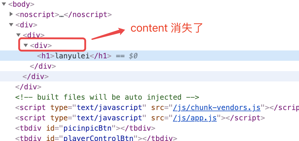 Vue教程之组件 props 参数校验
