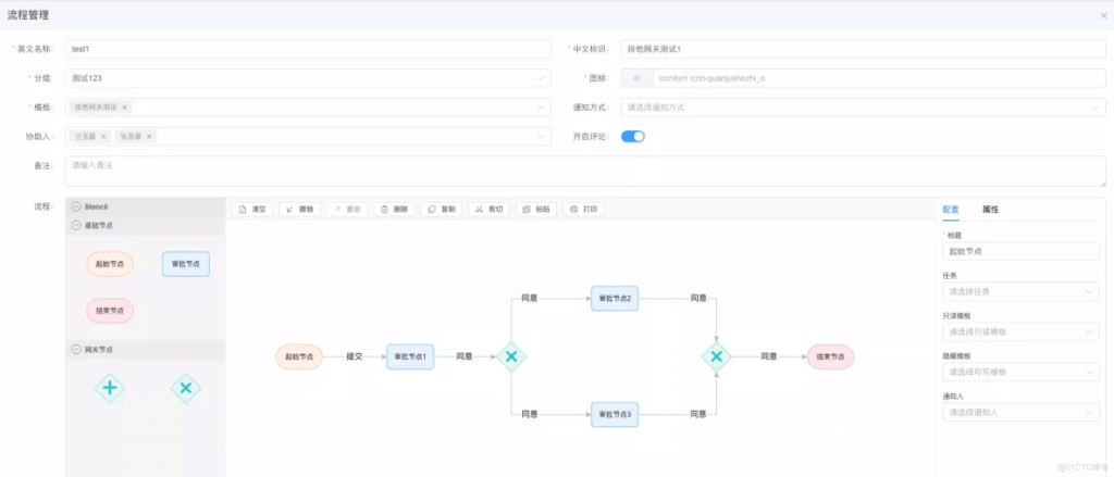使用 Vue3 + Element Plus + Go 重构 ferry 工单系统